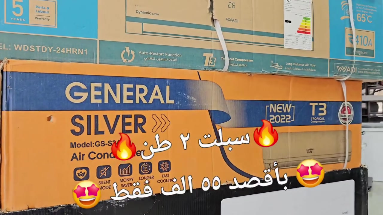 انواع السبلت المتوفره دخل
 مجمع العفاف للأجهزة الكهربائية والمواد المنزلية 

سبلت توست ٢ طن الاصلي 950 الف

سبلت كري 2 طن 860 الف

سبلت كرين 2 طن 650 الف 

الوادي الواحة قياس 27 يعني طنين وثلث 840 الف

ايفولي عملاق قياس 26 يعني طنين و ثلث 850 الف

أواكس قياس 26 يعني طنين و ثلث 715 الف

اسعار المذكورة اسعار نقد للاستفسار عن اسعار الاقصاد
يرجى مراسلة الصفحة 

💯 متوفر الاقصاد على فترة ١٠ اشهر بقصد جدا مريح 💯
⚠️ الاقصاد يشمل حاملين بطاقة الرافدين حصرا ⚠️
🌹 (الموظف المدني / الموظف العسكري / موظفين الدولة) 🌹
✳️  اهلا وسهلا بكم 🌹
✳️المعرض مفتوح يوميا من 
الساعة 8 صباحا ولغاية ال 9 مساء
✳️الناصريه/ اريدو/سوك اريدو/شارع المستوصف 
✳️ للطلب او للاستفسار
✳️ يرجى مراجعة الصفحة
✳️او التصال على ☎️
*********** /ابو زهراء 
***********/المجمع
#مجمع_العفاف_للأجهزه_الكهربائي
