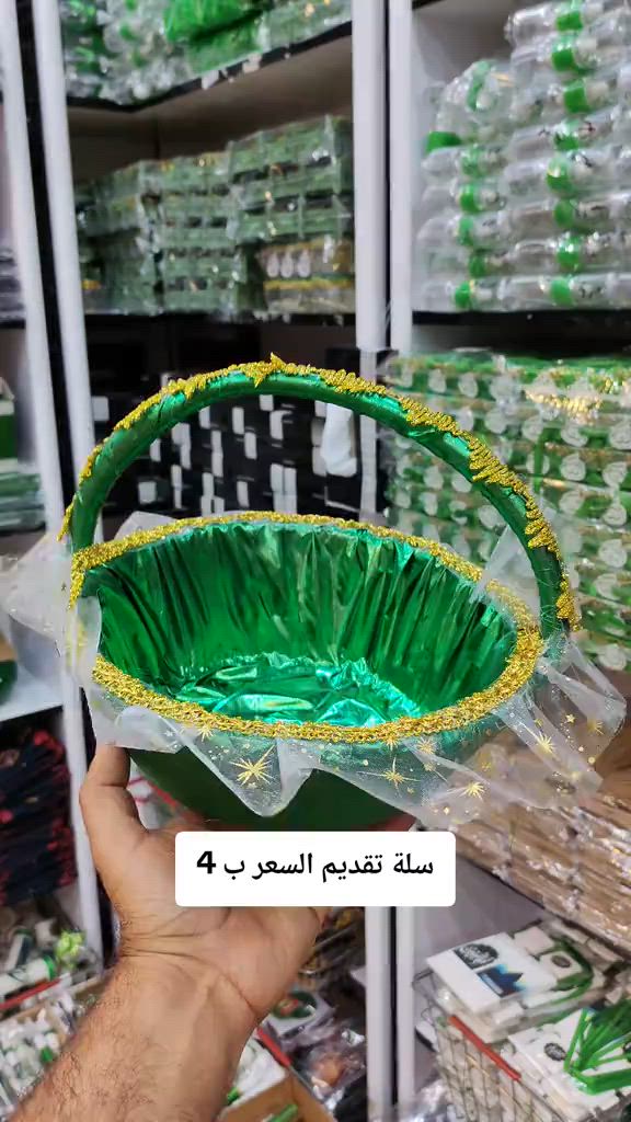 سلة تقديم #محرم #باسم_الكربلائي 


**إذا كنت صاحب هذا الإعلان وتريد حذفه لأي سبب، رجاءا أرسل رسالة إلى الدعم الفني**