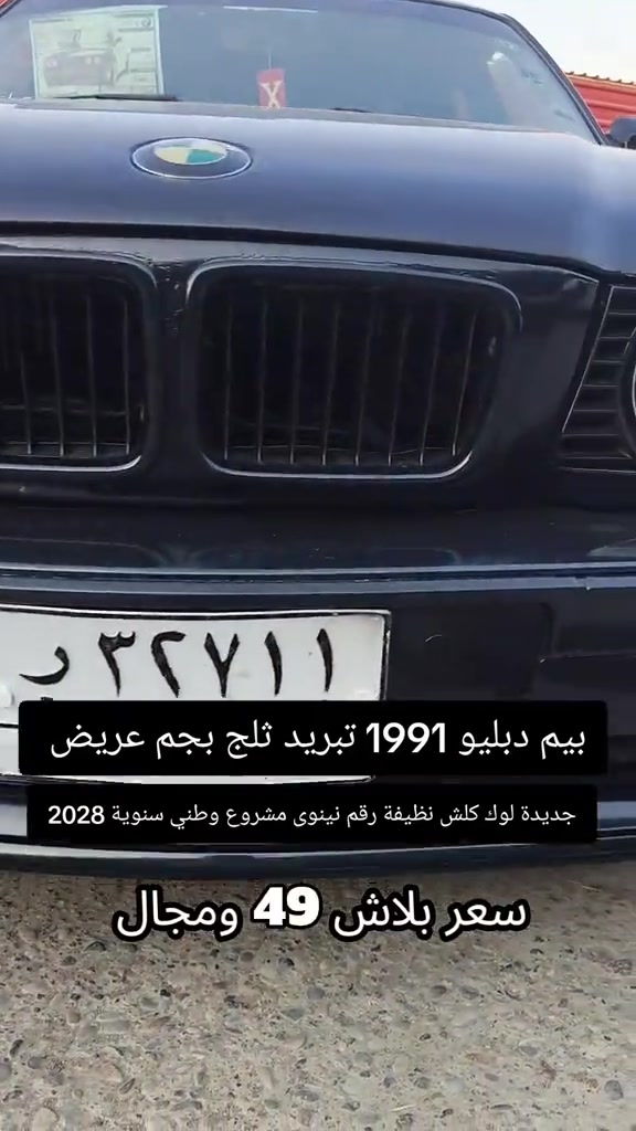 #***********  *********** #دهوك #العراق #العراق🇮🇶 #اربيل 
