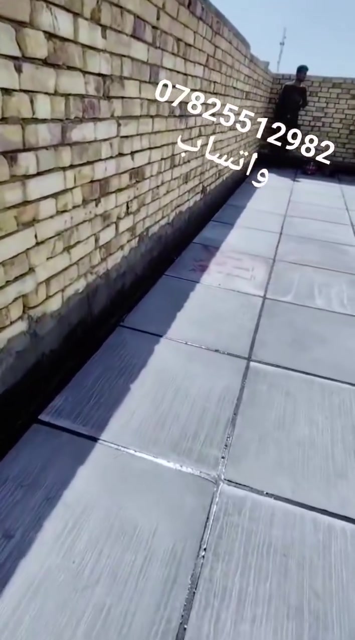 احمي سطحك من رطوبه 💦 كادر مختص با عمل السطح وترميمها وحلى شي ضمان الجوده ولعمل وصيانه المده سنه مجانأ       شتايكر سماوه ٨٠×٨٠ فلانكوت زفت ماستك حار نايلون زراعي مزيج نهري نستلم حساب من بعد العمل ⁦الاتصال بنا *********** يوجد واتساب
