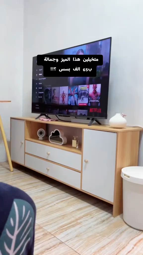 ميز تلفاز ارضي يحتوي 3 مجرات وبابين موديل بسيط 🤍✨ خشب mdf  📐 القياسات : العمق 30 سم * العرض 140 سم * الارتفاع 54 سم 🏷️ السعر 65 الف فقط ✨ 🚛توصيل بغداد 5 محافظات 10  #ميز_تلفزيون #ميز_بلازما #ميز_بلازمة #ميز_تلفاز 


**إذا كنت صاحب هذا الإعلان وتريد حذفه لأي سبب، رجاءا أرسل رسالة إلى الدعم الفني**