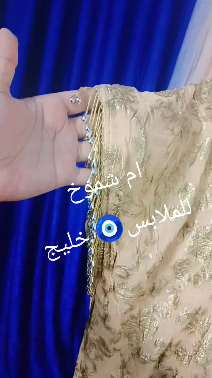 هلو بنات متوفر دشاديش خليجي


**إذا كنت صاحب هذا الإعلان وتريد حذفه لأي سبب، رجاءا أرسل رسالة إلى الدعم الفني**