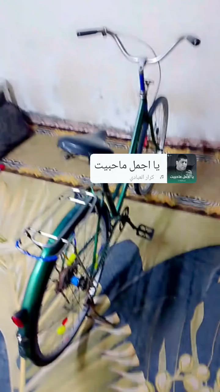 سلام عليكم بيسكل للبيع مديل 16 حجم 26 بيسكل نضيف احله من الصور غراضه كامله جمبزه غراضه كله جدد بيسكل ما يتعبك الون زيتوني السعر 65 وبي مجال للطيبين العنوان البصره الرقم ***********
