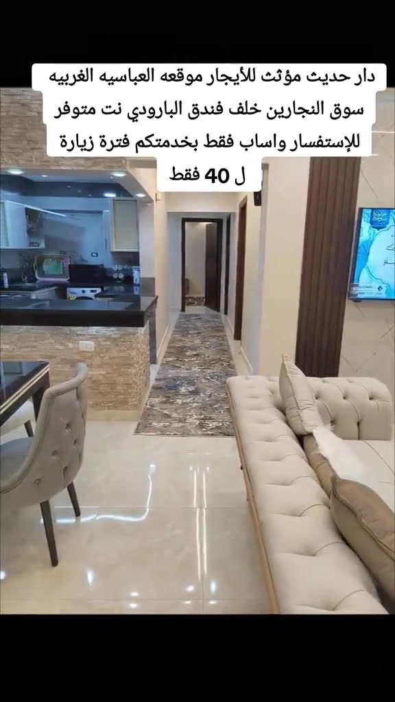#*********** #النخيل_للعقار 
