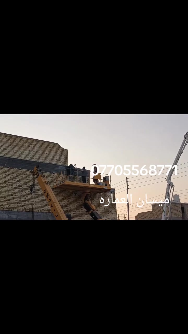 مستعدون #لتثقيب وقص الصب المسلح #بجهاز #الكور 
تثقيب السقوف والجدران والرباطات #لصحيات والكهربائيات وانابيب التبريد قص فتحات المصاعد وفتحات السقوف بدون اي اهتزاز ويوجد جميع القياسات من  2انج الى  12  انج وابنسب الاسعار بداخل #ميسان فقط للتواصل تفضلو خاص للاتصال #***********
