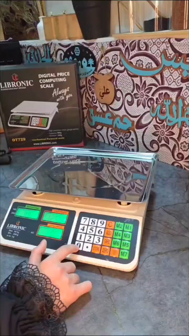 ميزان الخضروات والمواد الإنشائية الرقمي حاسب للسعر من ليبرونك حمولة 40 كغم

الاستخدامات:

حساب الأوزان والأسعار فوراً في محلات الخضار والفواكه، البقالة، السوبرماركت، والملاحم.

جرد ووزن المواد بدقة عالية في المطابخ التجارية، المخازن، ومحلات بيع الجملة والمفرد.

أداة أساسية للتجارة اليومية تضمن الشفافية والسرعة في التعامل مع الزبائن.

المميزات:

حمولة عالية ودقة متناهية: يتحمل الميزان حمولة إجمالية تصل إلى 40 كغم كحد أقصى مع دقة وزن حساسة للغاية تبلغ 2 غرام (Graduation 2g) لضمان الحساب الصحيح.

شاشة العرض الرقمية الثلاثية الواضحة: واجهة الميزان مجهزة بـ 3 نوافذ رقمية مضيئة (نافذة للوزن الكلي، نافذة لسعر الوحدةالكيلو، ونافذة للمجموع الكلي المالي الناتج).

صينية ستانلس ستيل قوية: صينية الوزن مصنوعة من الفولاذ المقاوم للصدأ (الستانلس ستيل) المتين، تأتي مغلفة بطبقة حماية زرقاء لحمايتها من الخدوش أثناء الشحن والتوصيل.

7 ذاكرات تخزين سريعة (M1 - M7): لوحة المفاتيح مجهزة بـ 7 أزرار مخصصة لحفظ أسعار المواد الأكثر مبيعاً لديك، مما يتيح لك استدعاء السعر بضغطة زر واحدة لتسريع عملية البيع.

منظومة طاقة ACDC وبطارية داخلية: يعمل الميزان مباشرة على الكهرباء وبواسطة الشاحن المرفق، ويحتوي على بطارية داخلية قابلة لإعادة الشحن تضمن استمرارية العمل لعدة ساعات أثناء انقطاع التيار الكهربائي.

أرجل مطاطية قابلة لضبط الاستواء: مجهز بـ 4 أرجل سفلية قابلة للتدوير والضبط لوزن ميزانية الجهاز وضمان استقراره الكامل على الأسطح غير المستوية.

الملاحظات:

إزالة لاصق الحماية الأزرق: الطبقة الزرقاء المغلفة لصينية الميزان هي لاصق بلاستيكي لحماية الستانلس ستيل؛ يُرجى إزالتها وتقشيرها قبل بدء الاستخدام للحصول على المظهر الفولاذي اللامع والنظيف.

نظام الحماية ضد الوزن الزائد: الميزان مزود بحساسات وزن دقيقة وحساسة للغاية؛ يُمنع منعاً باتاً وضع أي حمولة تتجاوز 40 كغم على الصينية لتفادي تلف خلايا الوزن الداخلية وضمان ديمومة الجهاز.

ضبط الاستواء والاتزان: قبل تشغيل مفتاح الطاقة الأحمر الجانبي يُرجى ضبط وتدوير الأرجل المطاطية الأربعة أسفل الميزان للتأكد من اتزانه الأفقي الكامل على الطاولة؛ لأن أي ميلان قد يؤدي إلى قراءة غير دقيقة للوزن والسعر.

صيانة وفصل الشاحن: تحتوي المنظومة على بطارية تخزين ذكية؛ يُنصح بفصل سلك الشاحن عند اكتمال الشحن وعدم تركه متصلاً بالكهرباء بشكل دائم لضمان الحفاظ على كفاءة وعمر خلايا البطارية لسنوات طويلة.

القياسات:

الوزن الأقصى: 40 كغم | الوزن الأدنى: 200 غرام | نسبة الخطأالتدريج: 2 غرام.

الجهد والتردد: 220 فولت  50 هرتز.

قياس المنتج الكلي: طول 32 سم × عرض 32 سم × ارتفاع 11 سم.

طول سلك الشاحن المرفق: 110 سم.

أبعاد كرتون التغليف: طول 32 سم × عرض 10 سم × ارتفاع 32 سم.