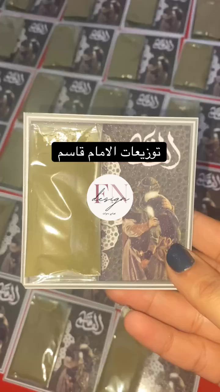 توزيعات حنه حسب الطلب
للطلب و الاستفسار عبر الخاص 
إنستقرام/ desiign_fn


**إذا كنت صاحب هذا الإعلان وتريد حذفه لأي سبب، رجاءا أرسل رسالة إلى الدعم الفني**