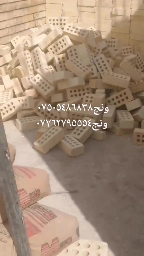 ونج***********
