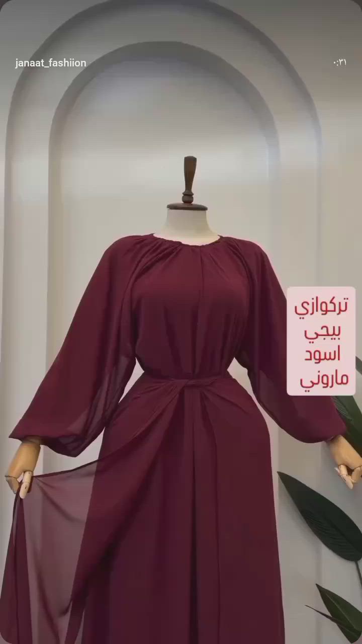 فستان خامه شيفون مبطن ايطالي كوالتي عالي
قياس فستقي 40 42 46 44 48 38 
ماروني 46 48 
بيجي 40 46 
اسود 38 40 42 44 46 48 

السعر فقط 30 الف

توصيل 5 الاف البصرة 
محافظات 7 

@إشارة


**إذا كنت صاحب هذا الإعلان وتريد حذفه لأي سبب، رجاءا أرسل رسالة إلى الدعم الفني**