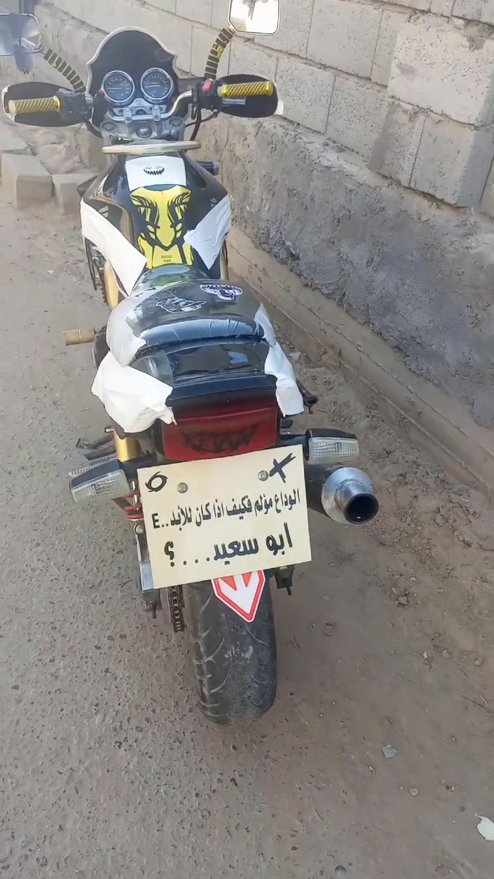 cB400للبيع  دراجه مسجله وكامله دراجه نضيفه وبيهي معدل وذا اكو مراوس بهاوجي اراوس سعر دراجه 17 وبيهي مجال لطيبين رقم ***********
