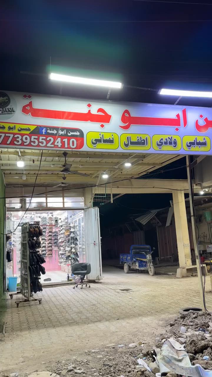 #الموقع_الجديد_صار_ركن


**إذا كنت صاحب هذا الإعلان وتريد حذفه لأي سبب، رجاءا أرسل رسالة إلى الدعم الفني**