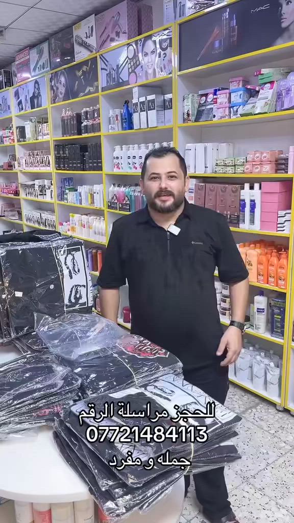 للحجز مراسلة الرقم ***********
