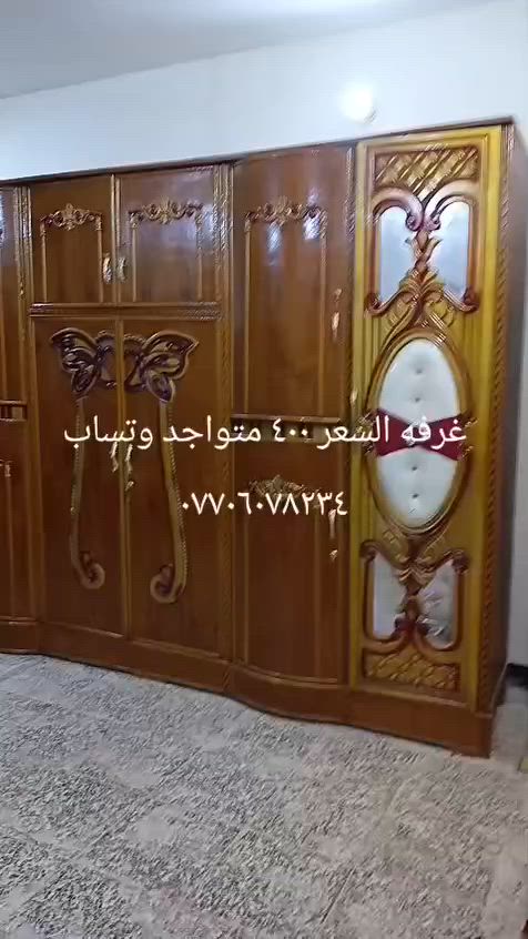 متواجد وتساب ***********

