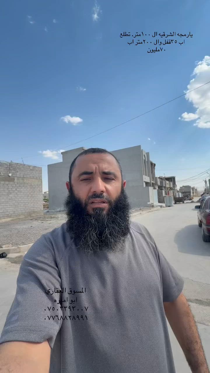 ارض للبيع يارمجه الشرقيه ال ٥ مساحه ٢٠٠متر سند طابو شرط التحويل مكاتبه مع الشرعي تفاصيل 
*********** 
***********
