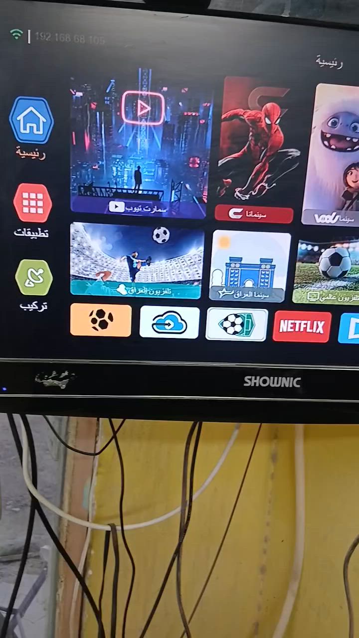 https://www.facebook.com/share/r/1EZAUwxCzw/


**إذا كنت صاحب هذا الإعلان وتريد حذفه لأي سبب، رجاءا أرسل رسالة إلى الدعم الفني**