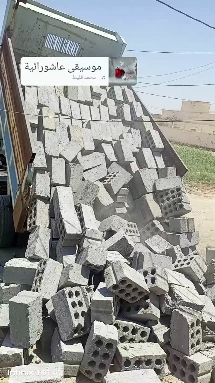 بلوك درجه اولى صوب السيراي توصيل كافه المناطق حياكم الله ***********
