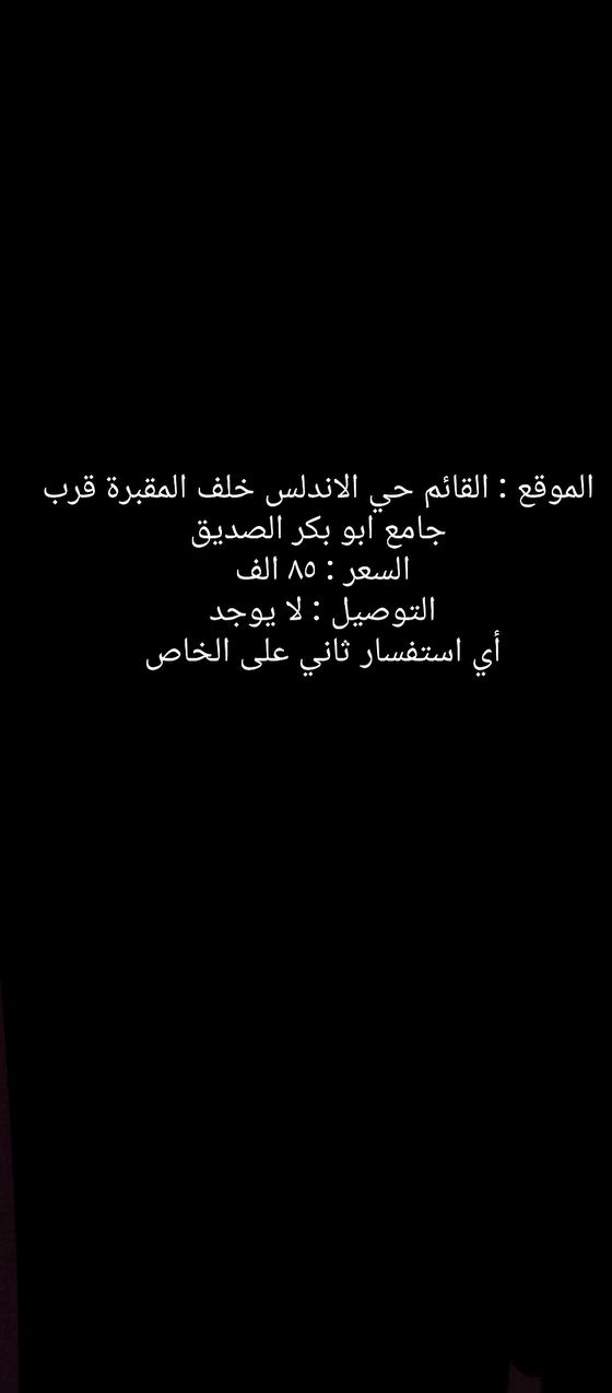 بايسكل للبيع التفاصيل بالفيديو


**إذا كنت صاحب هذا الإعلان وتريد حذفه لأي سبب، رجاءا أرسل رسالة إلى الدعم الفني**