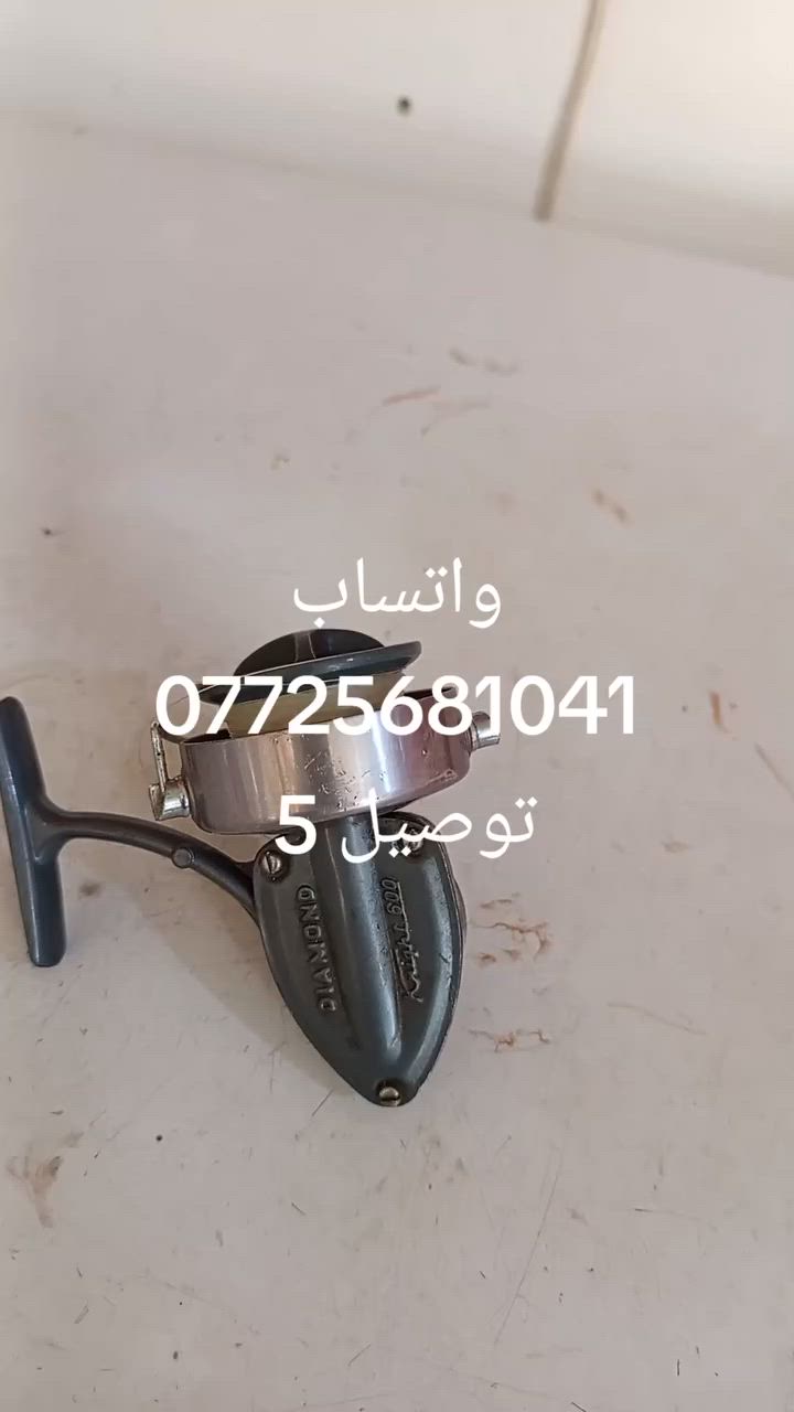 العنوان بابل الكفل حي العسكري مقابل مدرسه المقاصد للبنات 
أدخل للصفحه واختار إلي يعجبك 
#صيدالسمك


**إذا كنت صاحب هذا الإعلان وتريد حذفه لأي سبب، رجاءا أرسل رسالة إلى الدعم الفني**