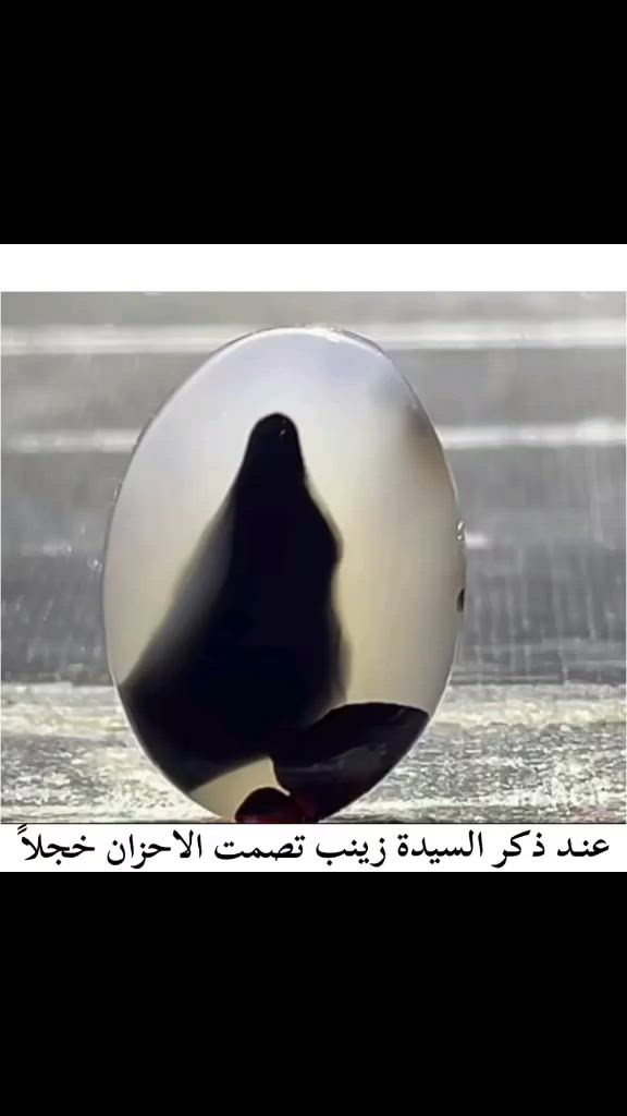اللهم صل على محمد وآل محمد
عقيق يماني مصور طبيعي 100٪


**إذا كنت صاحب هذا الإعلان وتريد حذفه لأي سبب، رجاءا أرسل رسالة إلى الدعم الفني**