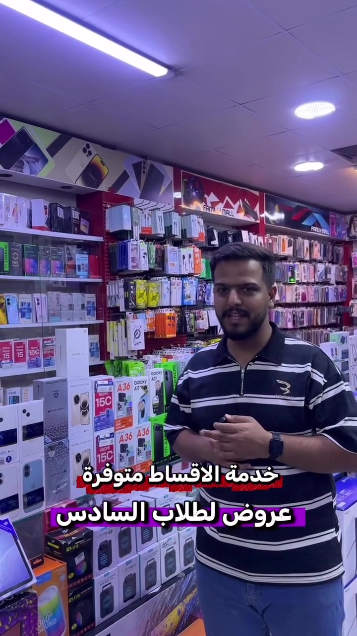 #تخفيضات 

حلة-نادر الثانية - قرب معمل النسيج 

خدمة التوصيل واتس***********

#تسوق #موبايلات #ايفون
