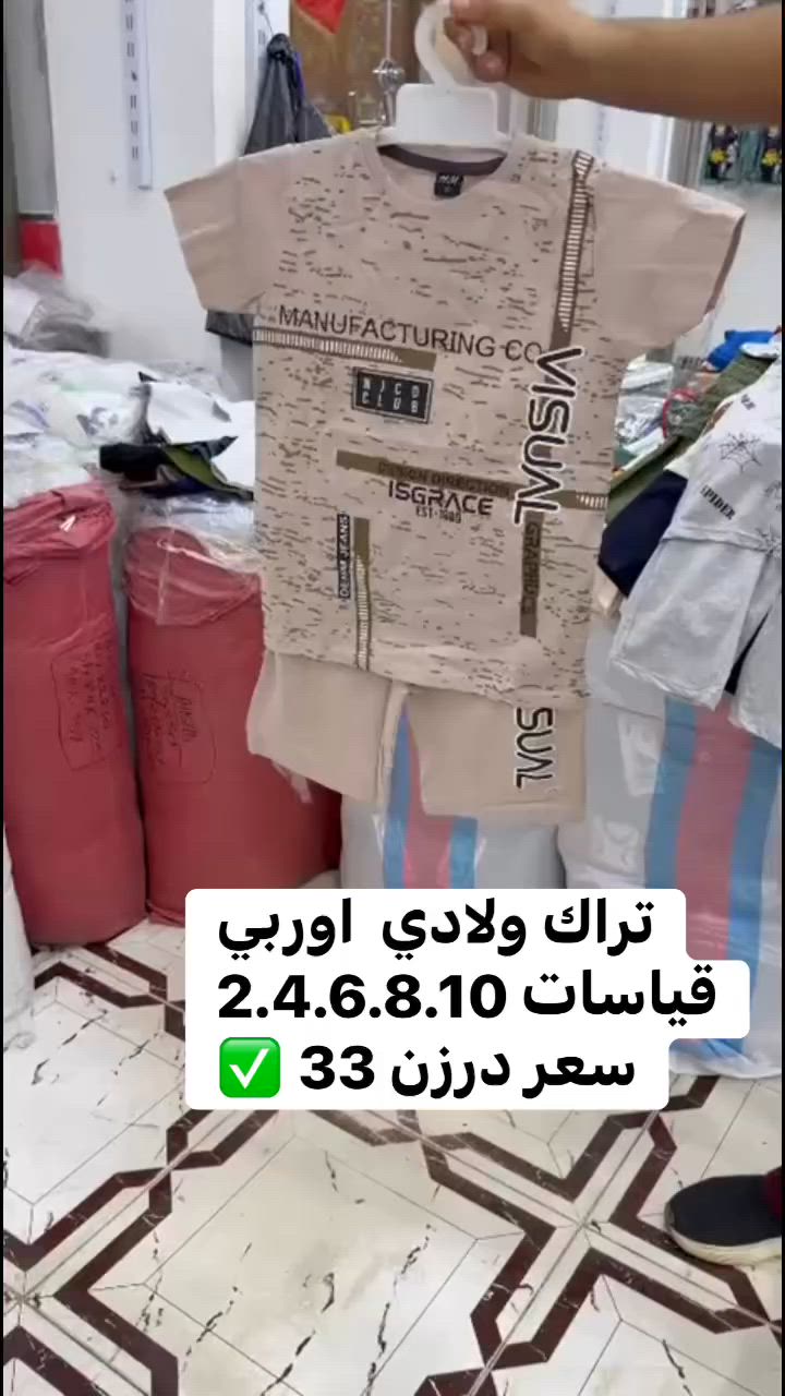 توصيل 6 الاف


**إذا كنت صاحب هذا الإعلان وتريد حذفه لأي سبب، رجاءا أرسل رسالة إلى الدعم الفني**