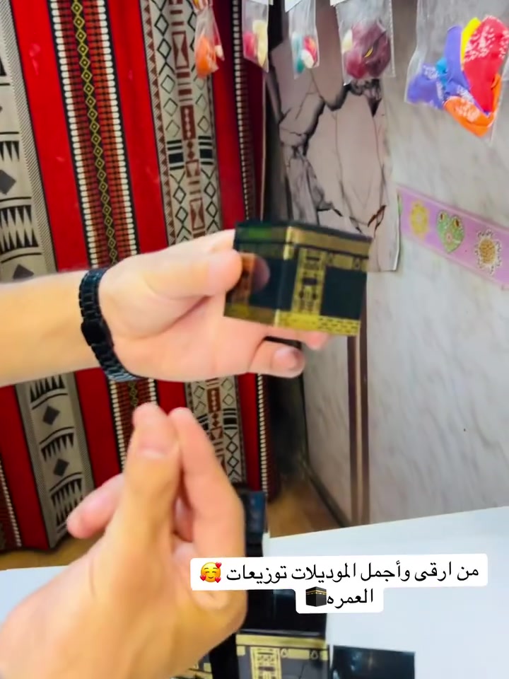 بفضل الله وصل عدنه المجسم شكل كعبه 🕋 اكرالك اصلي ✅بهاذا الجمال والفخامه 🥰 توزيعات المعتمرين كلشي جديد راح يتوفر يمنه  سووو متابعه اكثررر عدد عدكم همتكم حبايبي ✅💞 عنوانه ابوً غريب الحصوه داخل سوك محل حلويات ومعجنات أبو سيف رقم الحجز ‭***********‬#ابوغريب #لايك_فولو #اعاده_نشر🔁 #شعب_الصيني_ماله_حل😂 #VocêNasceuParaMudar
