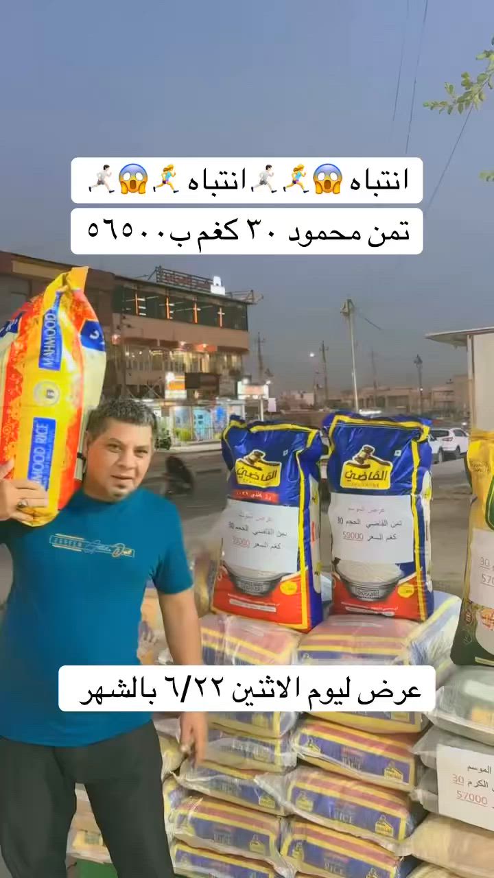 لحكوا عرض لليوم فقط باجر يتغير السعر ليوم الاثنين ٦/٢٢ بالشهر


**إذا كنت صاحب هذا الإعلان وتريد حذفه لأي سبب، رجاءا أرسل رسالة إلى الدعم الفني**