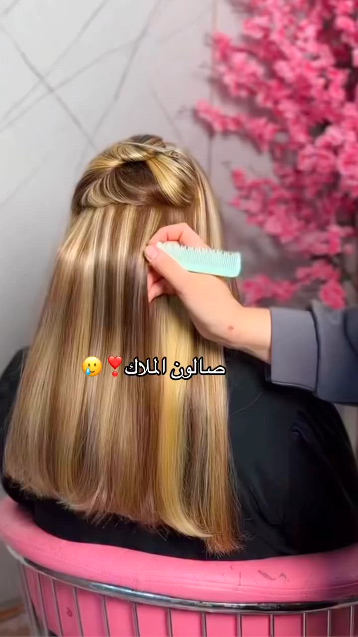 جمال شغل الشعر لصالون الملاك العنوان: كربلاء الحسينيه البركه قرب مدرسه سامراء 🩶للحجز ***********
