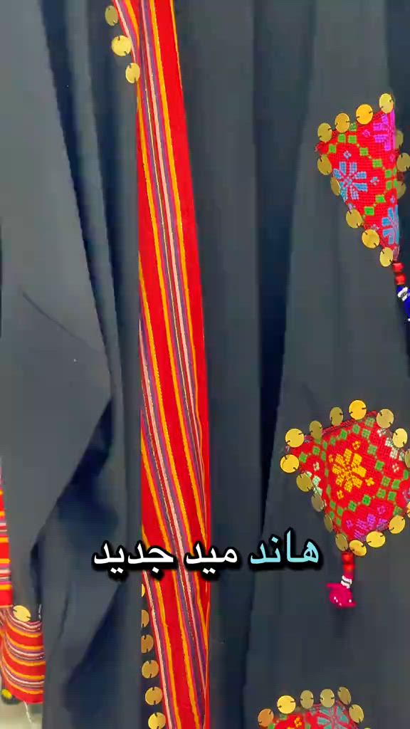 موديل هاند ميد جديد 2026


**إذا كنت صاحب هذا الإعلان وتريد حذفه لأي سبب، رجاءا أرسل رسالة إلى الدعم الفني**