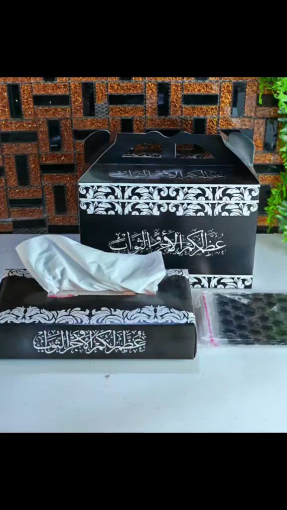 #بوكسات #توزيعات #مناسبات #محرم #بغداد 


**إذا كنت صاحب هذا الإعلان وتريد حذفه لأي سبب، رجاءا أرسل رسالة إلى الدعم الفني**