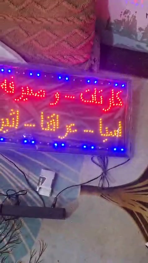 سعر القطعه 100 دينار مكاني نجف ***********
