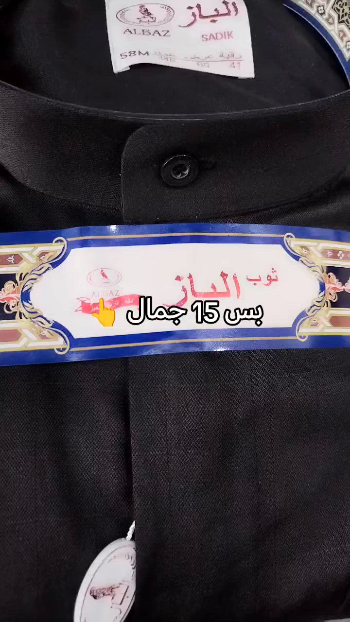 يتبع كل يوم جديد وجاي تخلص اعذرونه الوصيتوني وفرته الكم لحكو بلاش عنوان رميثه الفلكه مقابيل حسينيه بنس زريج *********** @إشارة
