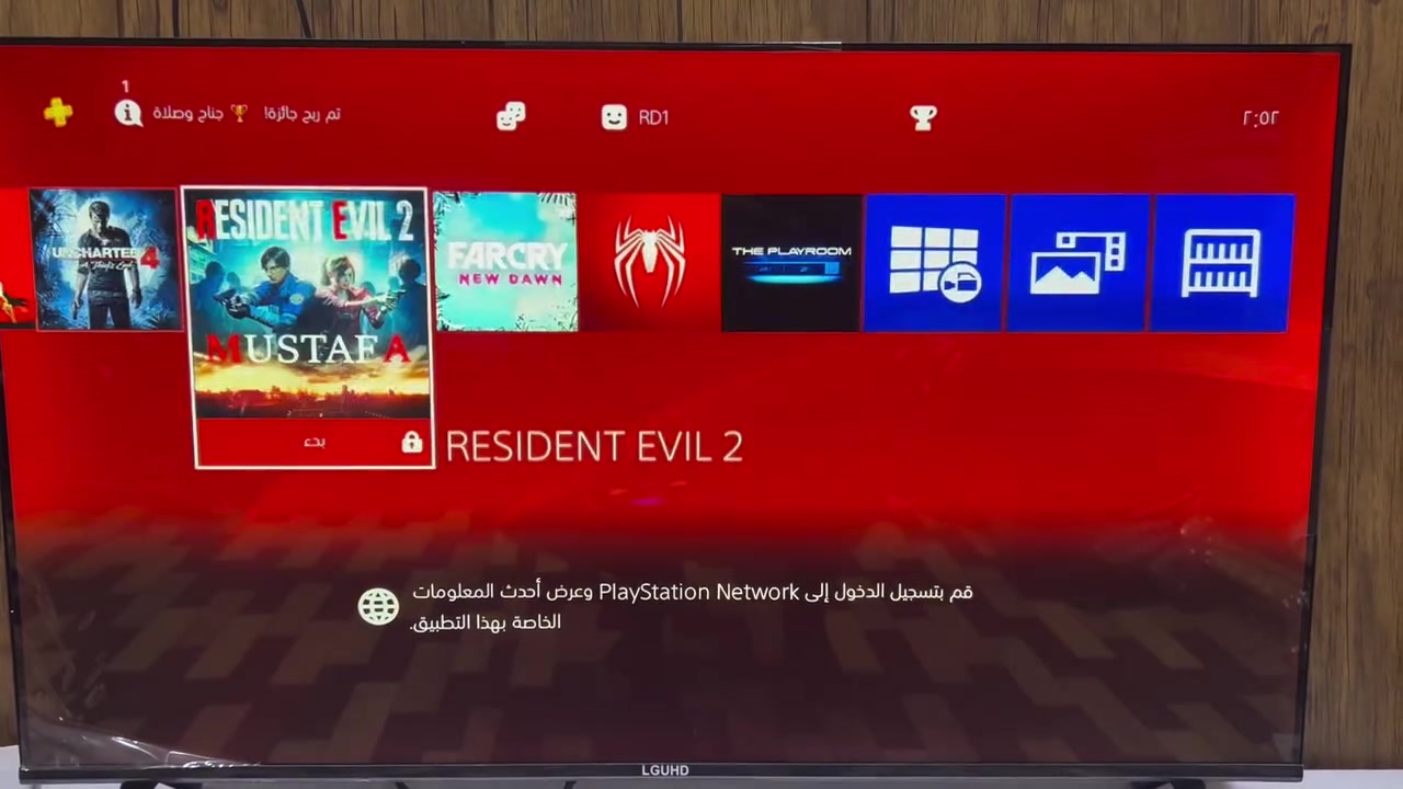 بلي فور ابيض نظام 9.00 ويا جوستك ذهبي
الجهاز لوك ستيكر
ويا 7 اللعاب قويه معربه
سعره 260 عنواني الشعلة ***********
