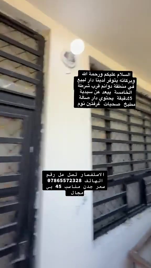 الاستفسار تصل عل رقم الهاتف***********

