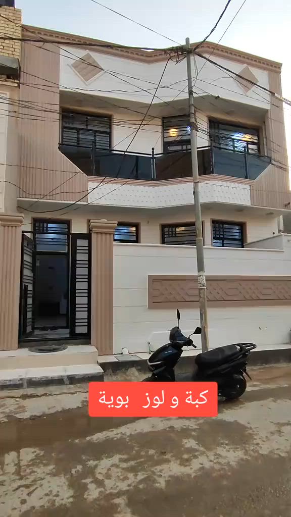 دار للبيع مساحة ١٠٠متر طابقين بناء حديث يم فندق البارون  خلف حسنية الظالمين فرع ثاني رقم *********** رقم

