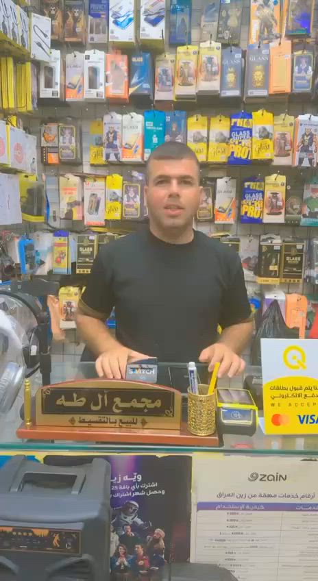 باقي التفاصيل خاص
او اتصل على الرقم ***********
