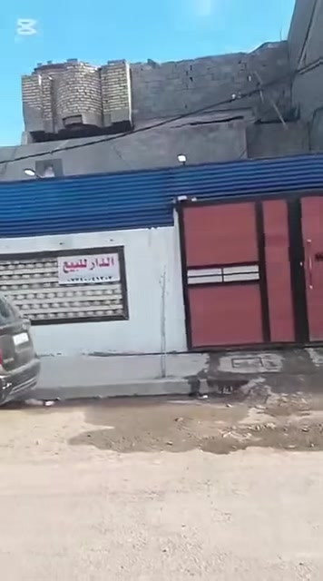 سلام عليكم دار للبيع بل حميديه شارع السبيس قرب سوق الجديد. المساحة180. البيت قاطين   كامل سيراميك   اوكاشي  مي مجاري جاهز كهرباء رقم صاحب الدار (***********)
