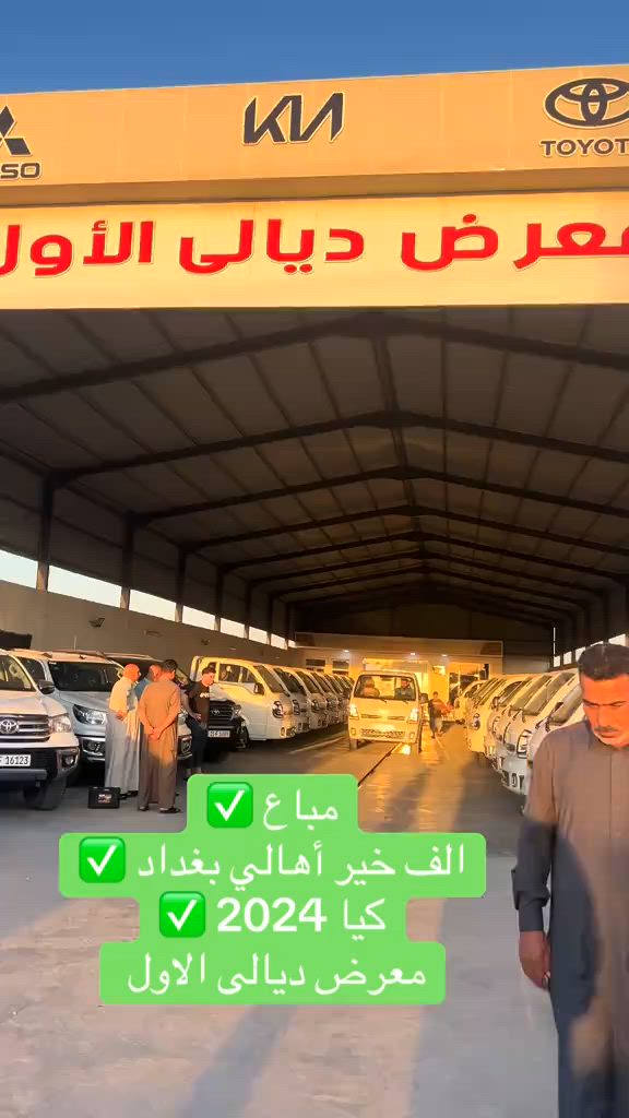 


**إذا كنت صاحب هذا الإعلان وتريد حذفه لأي سبب، رجاءا أرسل رسالة إلى الدعم الفني**