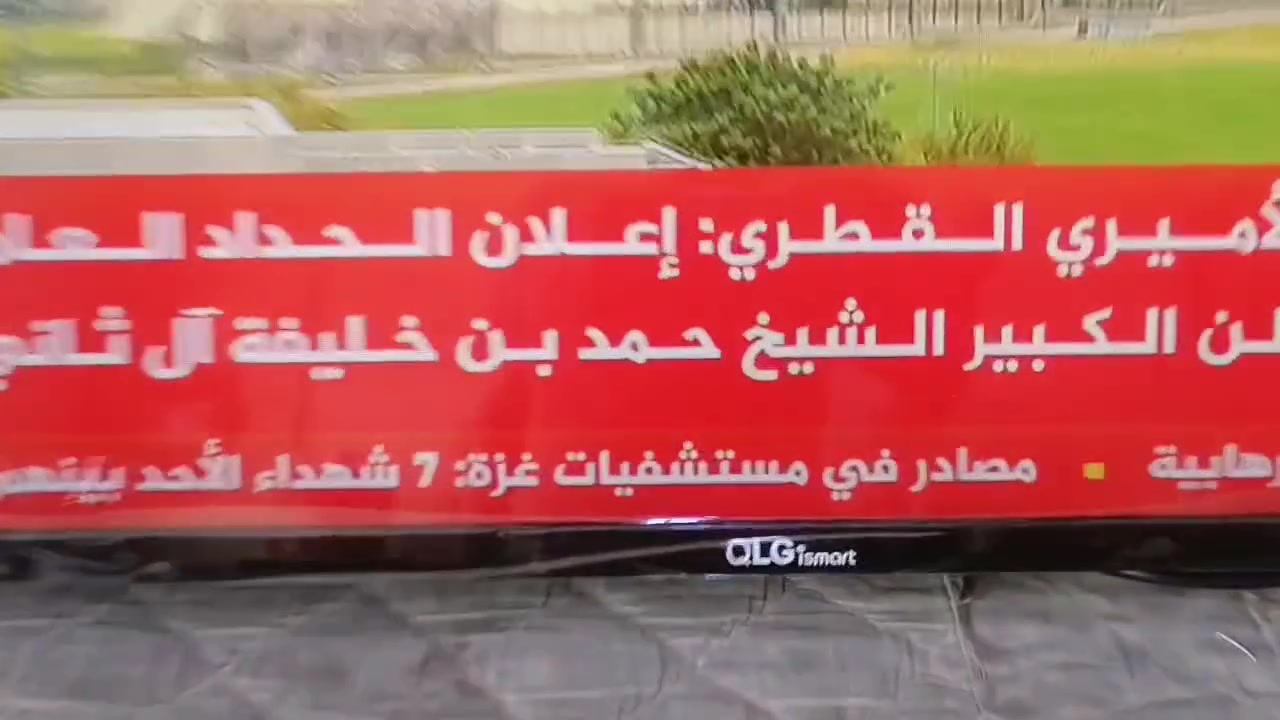شاشة حجم 32 بدون نت
السعر 50 الف
بغداد الشعلة
***********
***********
