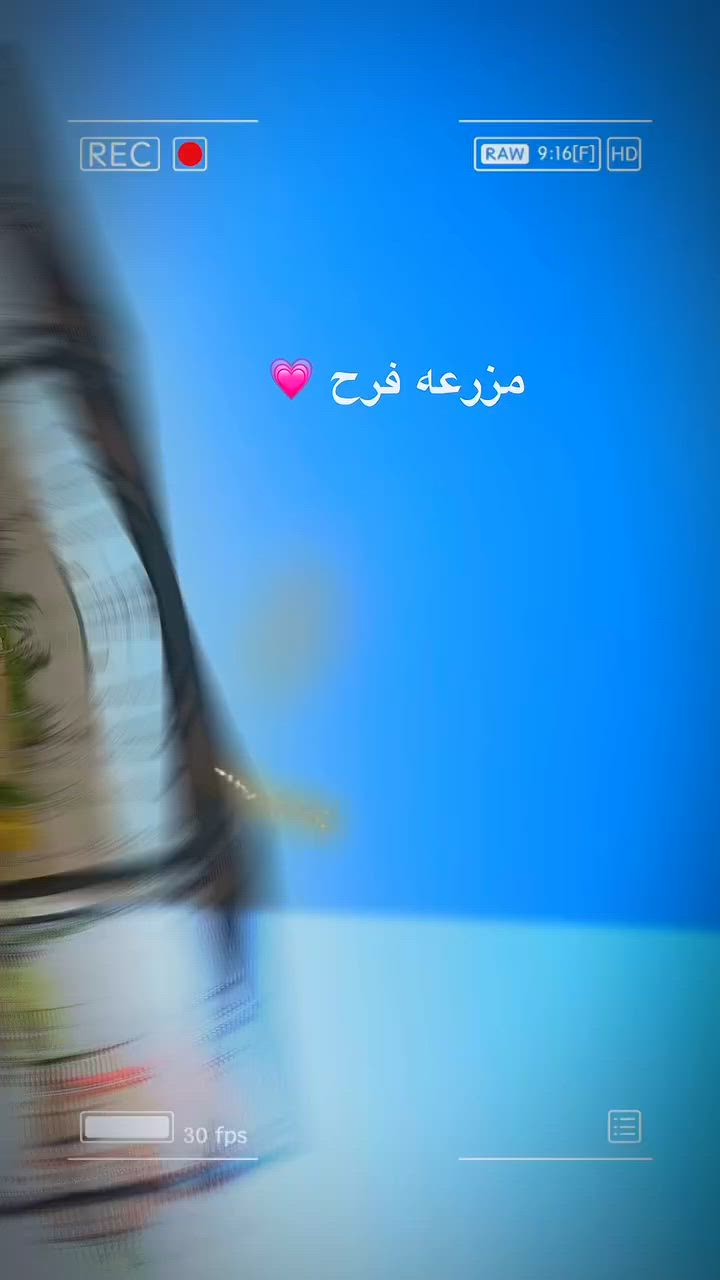 مزرعة فرح بغداد ابو غريب للحجز ***********
متوفره الاربعاء مسائي والجمعه مسائي 
توجد خصومات هذا الاسبوع سعر الشفت١٦٥ الف فقط

