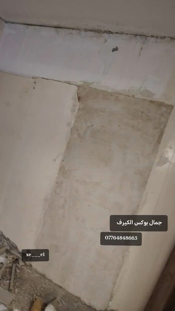 تنفيذ ديكور #جبس_بورد
شقة ديلوكس
للاستفسار ***********
