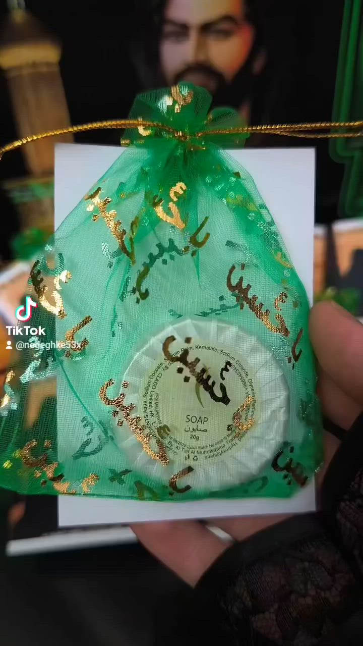 توزيعات فاطمه العليله 💔
لطلب الشفاء وقضاء الحاجة 🤲🏻
50 صابونه+50كارت+50كيس 
ب 15الف
للحجز على واتساب 📱 
***********
