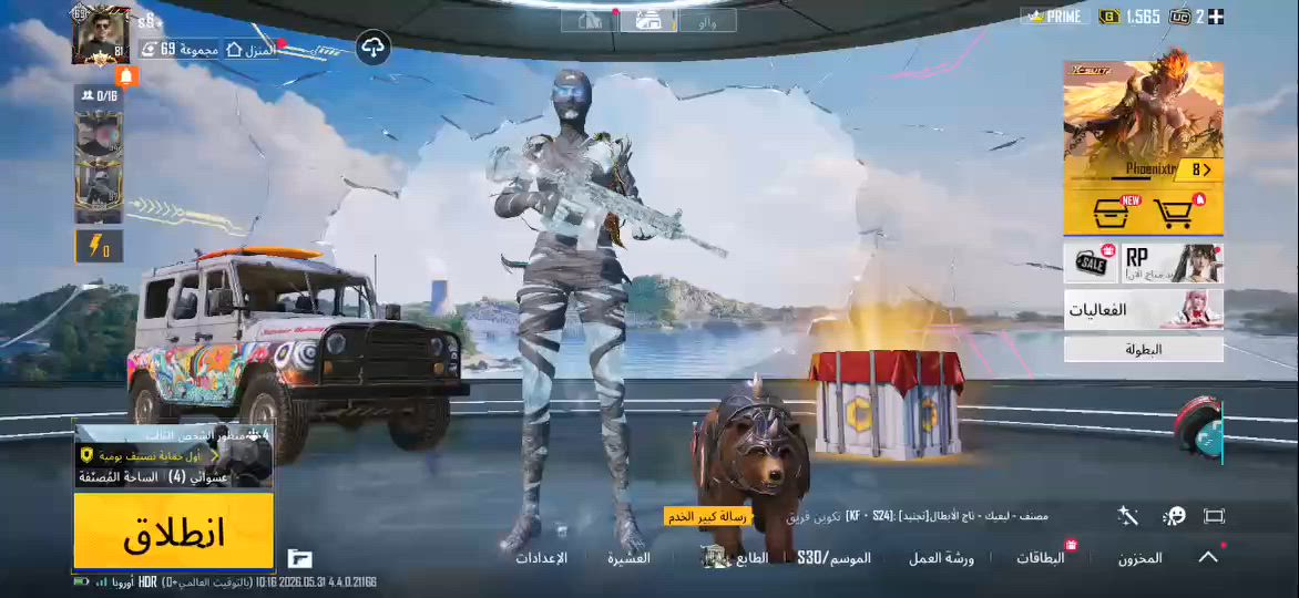 الحساب للبيع متوازي بيع وجه لي وجه فقط السعر350وبي مجال حك جيتك العنوان موصل كلشي واضح بل فيديو


**إذا كنت صاحب هذا الإعلان وتريد حذفه لأي سبب، رجاءا أرسل رسالة إلى الدعم الفني**