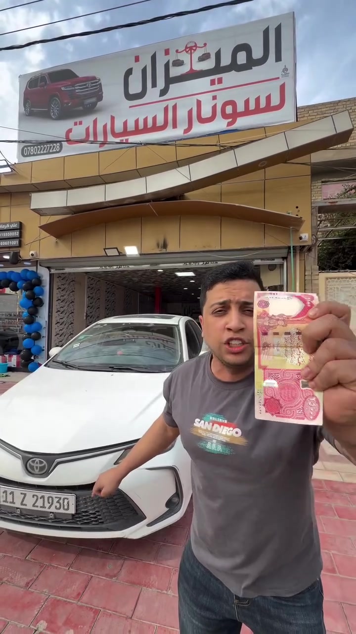 قبل ما تشتري وتدفع.. افحص صح وريّح راسك! 🚗🔍 مع سونار الميزان، كشف كامل ودقيق لكل تفاصيل السيارة***********
