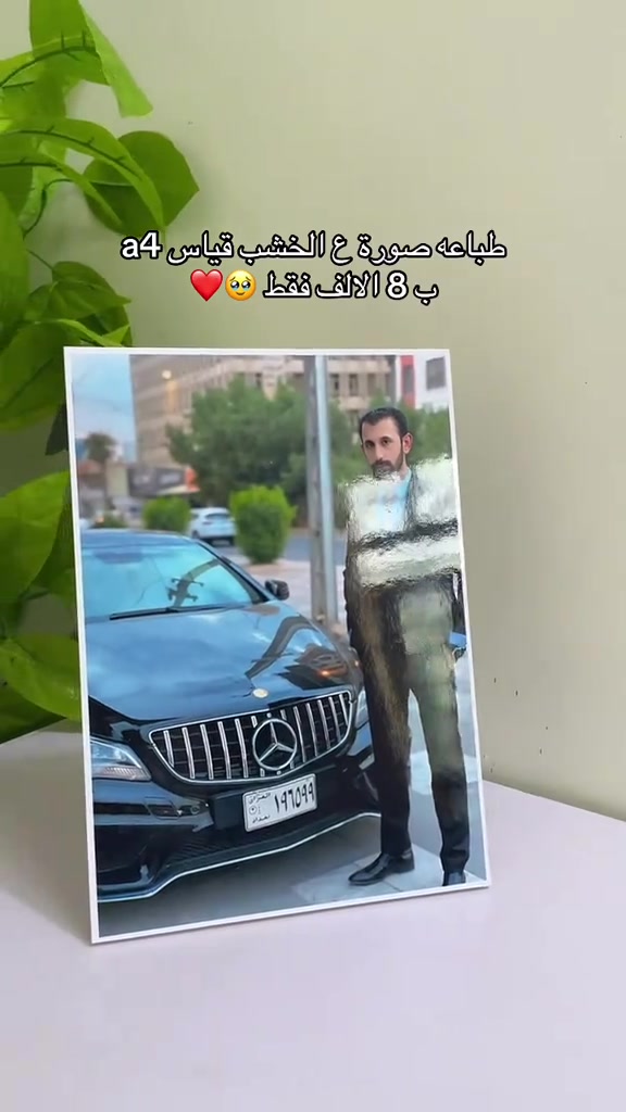 اختصر وقتك وفوت لـ مكتبة المنتظر، كل خدماتك بمكان واحد وبأعلى جودة:

​🔥 طباعة حرارية: على التيشيرتات، الأكواب، والكفرات.

​📱 إكسسوارات موبايل: شواحن، كيبلات، وإيربودات أصلية.

​📸 تصوير ومعاملات: تصوير رسمي فوري واستنساخ.

​💻 تقديم إلكتروني: استمارات، تقديم مدارس وجامعات وبحوث.

​📞 للتواصل: ***********

📲 تليكرام: cvv_xx1 @ | إنستغرام: tuliprint.i @

📍 العنوان: (مجاورمستوصف نهاوند)