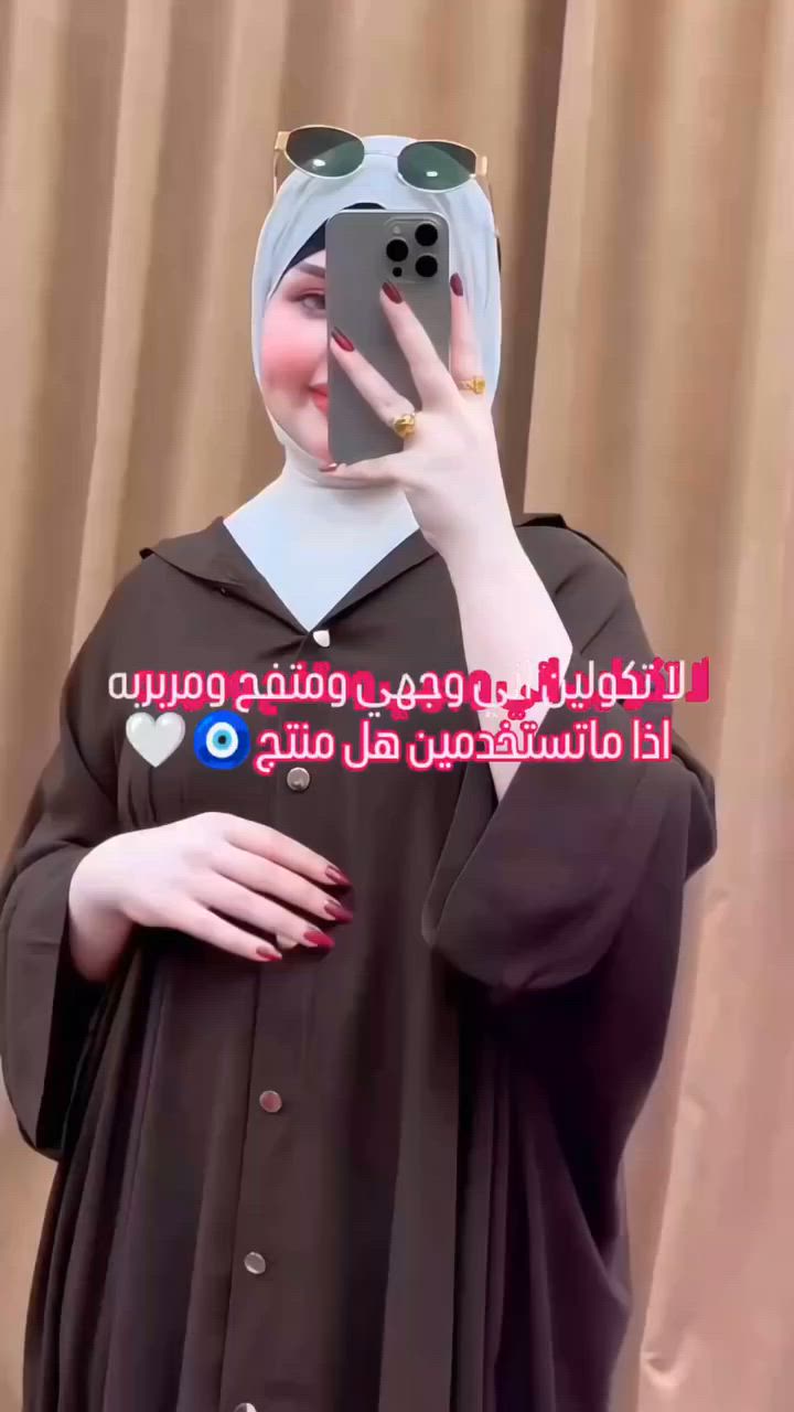 شراب ضوء القمر
مسمن ومبيض وجه وجسم حرفيا يسوي جسمج كزازة وسمن طبيعي مو مترهل مستخلص من اعشاب طبيعيه خالي من المواد الكميائيه يحتوي على بروتينات وفيتامينات 
. 
#منتجات_اصلية #ماركات_عالمية #ماركات_اصلية #جودة_عالية #افضل_منتجات #براندات #ميكب_ماركات #عناية_احترافية #كوزمتكس


**إذا كنت صاحب هذا الإعلان وتريد حذفه لأي سبب، رجاءا أرسل رسالة إلى الدعم الفني**