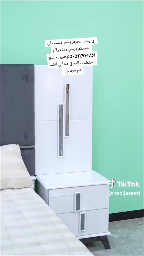 اي يحب يحجز بسعر منسب لي يعجبكم يرسل هاذه رقم ***********توصيل جميع محفضات العراق مجاني الشد هم مجاني
