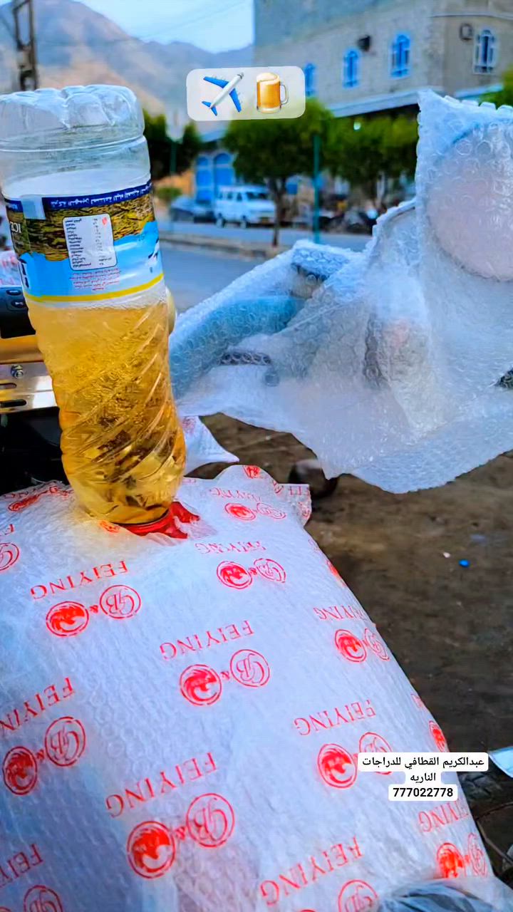 جرعة طاقة للوحش.. وجاهزين لقطع المسافات 🍺✈️

 #دراجات_ناريه
 #متور_سيكل


**إذا كنت صاحب هذا الإعلان وتريد حذفه لأي سبب، رجاءا أرسل رسالة إلى الدعم الفني**
