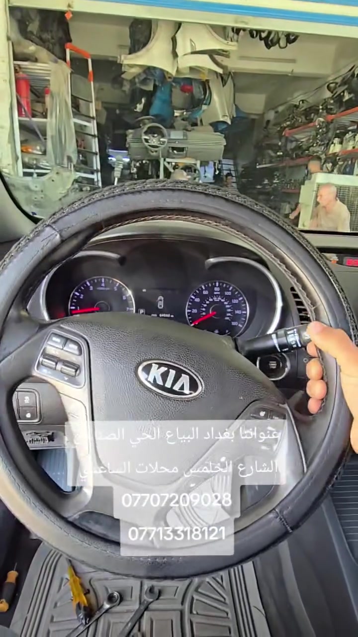 عندك مشكلة بالسيارة؟ 🤔  
تشخيص العطل أهم من التصليح 👌  
والحمد لله نحلها بأقل كلفة ✅

متوفر:  
• ماطور استيرن أكسنت + كل الكوري 2007-2024   • منظومات ABS بريك كاملة   • قطع هايبرد وكهرباء  
كله أصلي + ضمان 
محمد الساعدي ***********  
علي الساعدي ***********  

 بغداد-البياع - الحي الصناعي - الشارع الخامس
