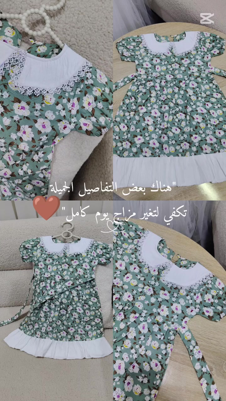 مشغل ترف للالبسة النسائية والأطفال
استلام الطلبات جملة ومفرد ***********📞
